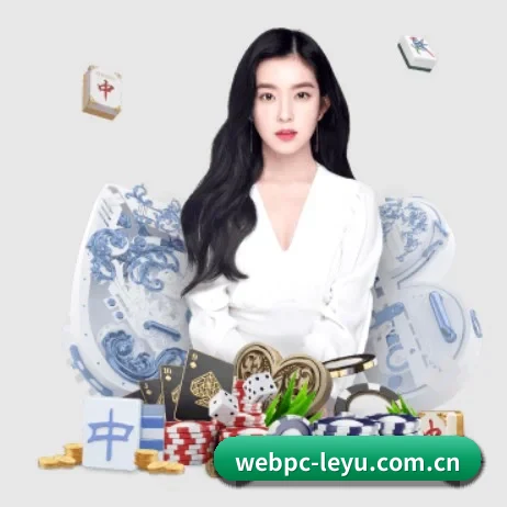 乐鱼体育 APP